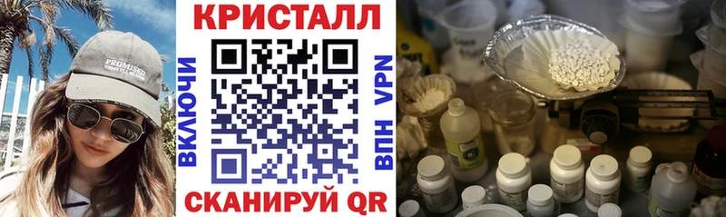 АМФЕТАМИН VHQ Спас-Клепики