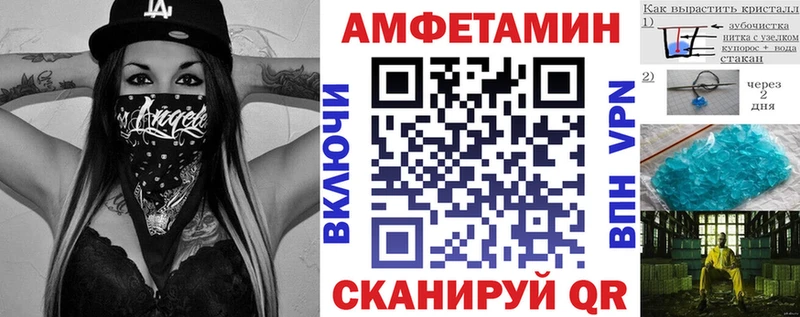 АМФ VHQ  Спас-Клепики 