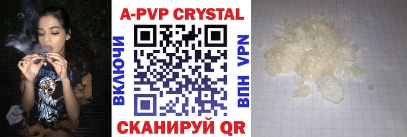 А ПВП крисы CK даркнет сайт Спас-Клепики