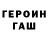ГАШИШ гарик Elizabeth Terner