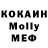 Конопля VHQ Morris Lyons