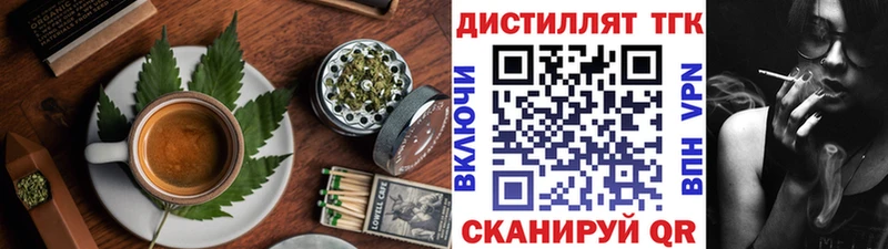 Еда ТГК марихуана Спас-Клепики
