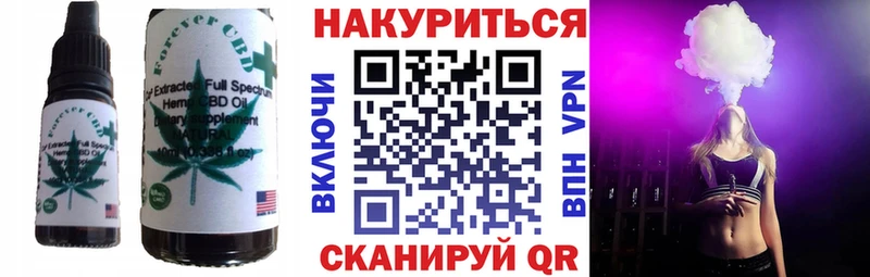 Cannafood марихуана  Спас-Клепики 