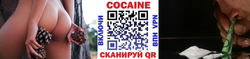 Cocaine 99%  маркетплейс клад  Спас-Клепики 