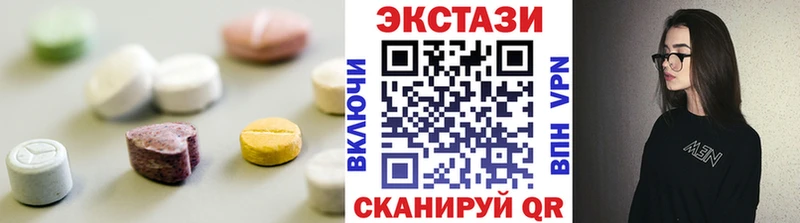 ЭКСТАЗИ Punisher  Спас-Клепики 