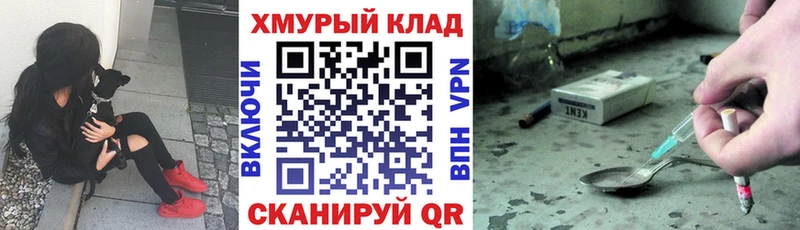 Героин VHQ Спас-Клепики
