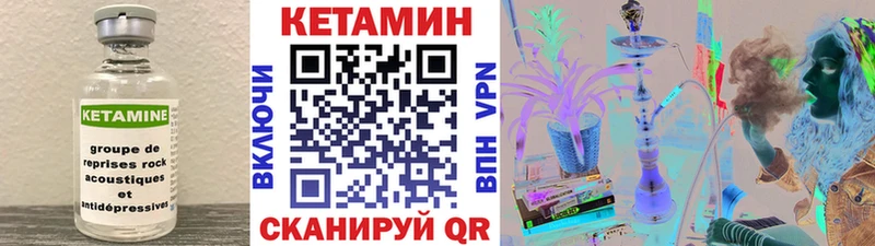 МЕГА онион  Спас-Клепики  Кетамин VHQ 