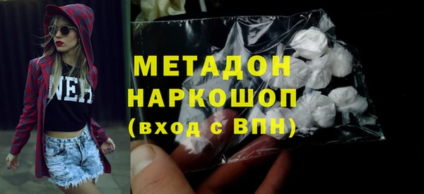 твердый Няндома