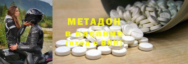 мяу мяу кристалл Нязепетровск