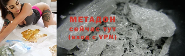 мяу мяу кристалл Нязепетровск