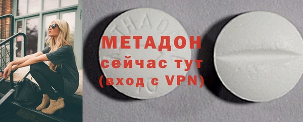 соль ск Абаза