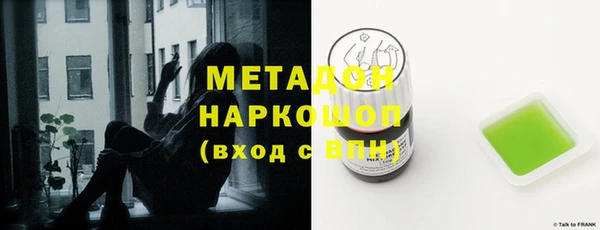 спиды Болхов