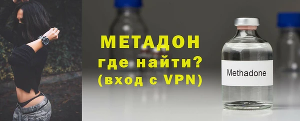 твердый Няндома