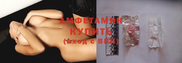 первитин Абдулино