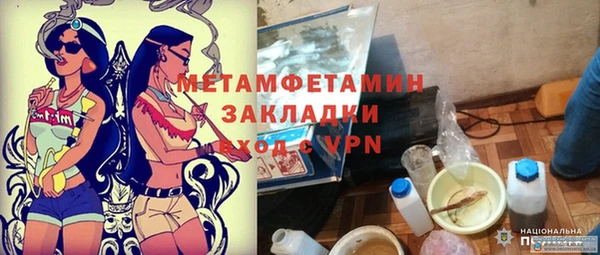 соль ск Абаза