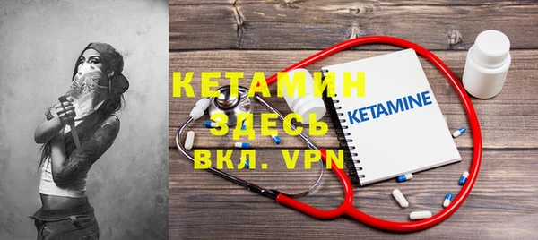 соль ск Абаза