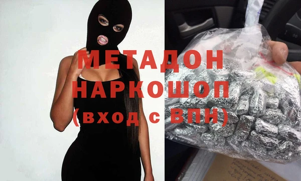 мяу мяу кристалл Нязепетровск
