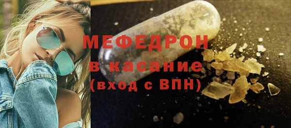 соль ск Абаза
