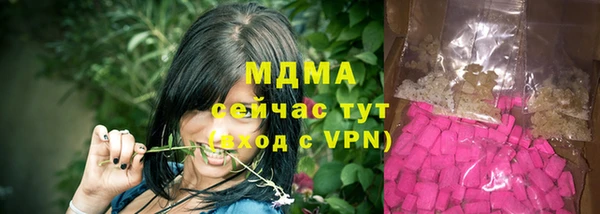 первитин Абдулино