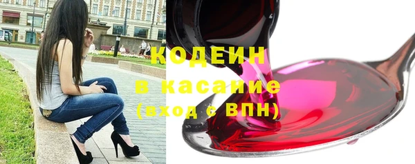 мяу мяу кристалл Нязепетровск
