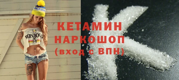 мяу мяу кристалл Нязепетровск