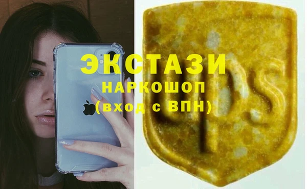 эйфоретик Болохово