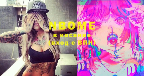 мяу мяу кристалл Нязепетровск