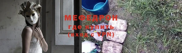 твердый Няндома