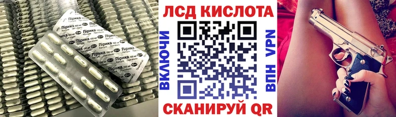 OMG tor  Спас-Клепики  LSD-25 экстази кислота 