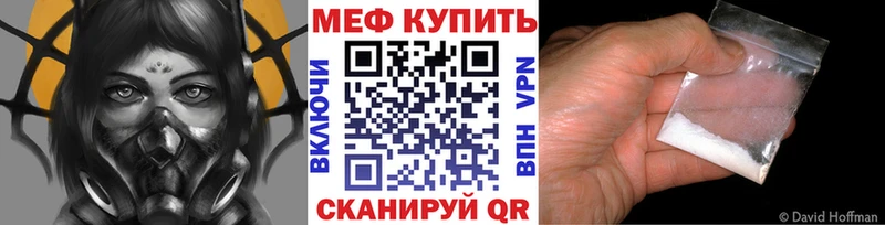 продажа наркотиков  Спас-Клепики  ссылка на мегу ССЫЛКА  Мефедрон VHQ 