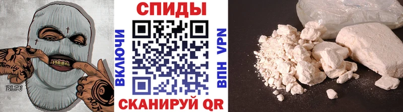 МЕТАМФЕТАМИН мет  купить наркотики сайты  Спас-Клепики 