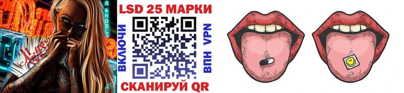 Марки NBOMe 1,5мг  Спас-Клепики 