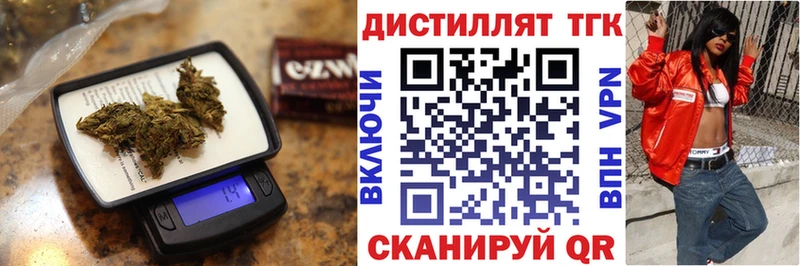 купить наркотики сайты  Спас-Клепики  ТГК жижа 